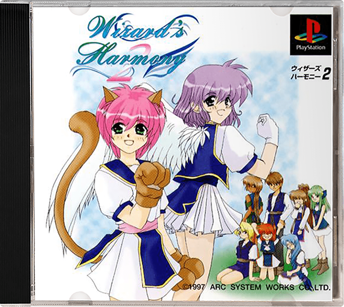 Wizard's Harmony 2 box art for Playstation